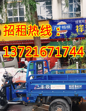 展览东路1